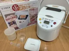 シロカ ホームベーカリー SHB-315のサムネイル