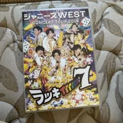 ジャニーズWEST/ジャニーズWEST CONCERT TOUR 2016 ラ…