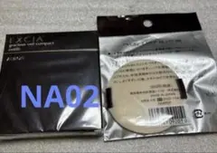 新品 アルビオンエクシアALグレイシャス ヴェールコンパクト LU01