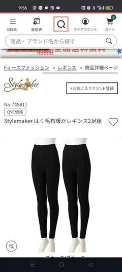 ラフ様 リクエスト 2点 まとめ商品