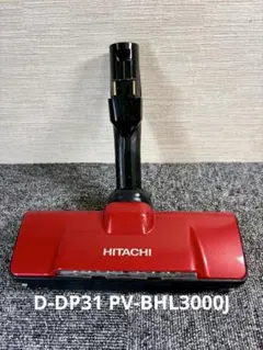 日立 クリーナーヘッド ス D-DP31 PV-BHL3000J 回転ブラシのサムネイル