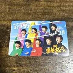 映画 おそ松さん 使用済みムビチケ