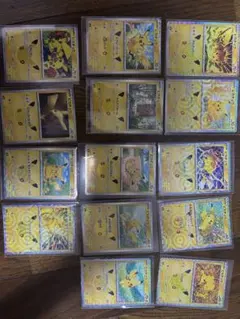 30周年ピカチュウ まとめ売り