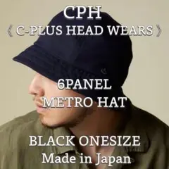 【CPH】 6パネル メトロハット バケットハット ブラック ワンサイズ