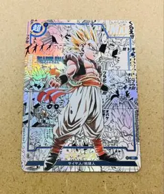 ドラゴンボールカードコミパラ風 ゴテンクス 海外製 - メルカリ