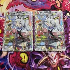 ❗️まとめ買いでお得❗️宿禰マロン キャラプレミアムトレジャー　3枚 宿禰マロン キャラプレミアムトレジャー 3枚 - メルカリ