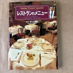 7circle様 リクエスト 4点 まとめ商品