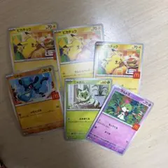 セ*ル様 ポケモンカードセット マクドナルドコラボ ピカチュウなど