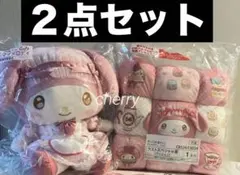 サンリオ　当たりくじ　マイメロ　クロミ　ぬいぐるみ　クッション　マット　３点