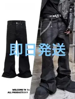 フレア パンツ コーティング デニム opium bolan似 ブーツカット