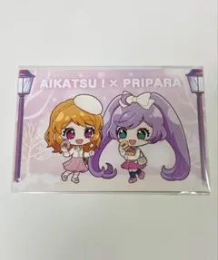 アイカツ×プリパラ　大空あかり&真中らぁら　特典ポストカード　タワーレコード