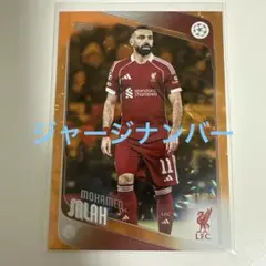 モハメドサラー レアインサート MINDGAME 2024_25 topps - メルカリ