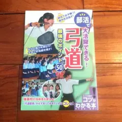 Item thumbnail for item 41362ae0-0562-4422-988e-a28b40aeb91d