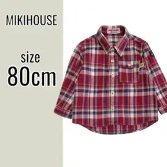 ミキハウス ネル シャツ（80）チェック 総柄 刺繍 羽織 男女共用 日本製