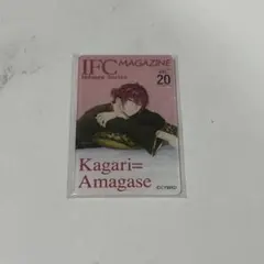 イケメン王子 カガリ