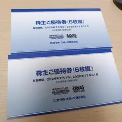 セントラルスポーツ株主優待券　12枚のサムネイル