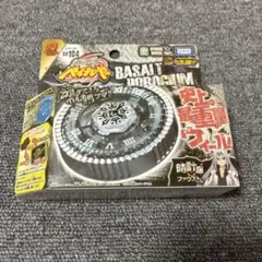 2026年最新】メタルファイトベイブレード バサルトホロギウムの人気