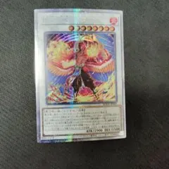 引*退様 遊戯王 絶火の魔神ゾロア プリズマティックシークレットレア BODE-