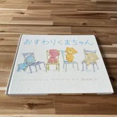 Item thumbnail for item 1b7cbdc6-10bf-4cf8-9ae4-73a68b5ba2d5