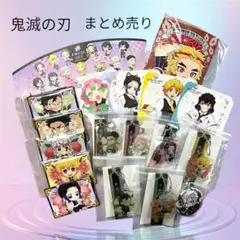 セール✨新品 鬼滅の刃 まとめ売り 胡蝶しのぶ 甘露寺蜜璃 我妻善逸 宇髄天元