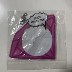 TREASURE ヒョンソク カプセルトイ 缶バッジケース