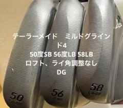 2026年最新】ウェッジ3本 テーラーメイドの人気アイテム - メルカリ