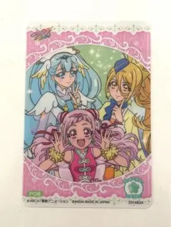 HUGっと!プリキュア ウエハースカード