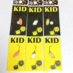 KID0.8 城峰オリカラ 15枚セット - メルカリ