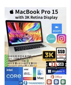 最上位3K！ Office2024 MacBook Pro 15 Win11