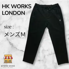 HK WORKS LONDONトラックパンツ ジャージ メンズM 黒