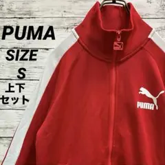 【人気カラー】プーマ ICONIC T7 セットアップ ジャージ上下 レッド S