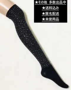 ニーハイソックス 【ラインストーン付き】 ブラック　　※管理NO:L1232