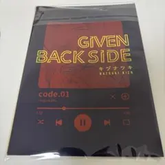 ギヴン　キヅナツキ　GIVEN BACK SIDE 01
