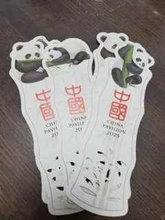 Item thumbnail for item 11504704-b8fa-498c-9091-12b10dccfaa4