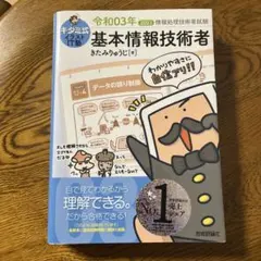 Item thumbnail for item 9ebdcfec-694a-4ffe-b5da-14746c249c81