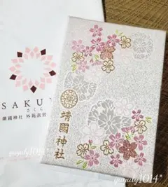 まかろん様 リクエスト 2点 まとめ商品