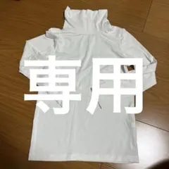 タートルネック　ヒートテック