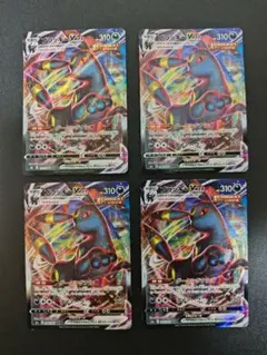 ポケモンカードゲーム ブラッキーVMAX RRR 4枚まとめ売り