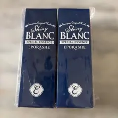 EPORASHE エポラーシェ リンプル 、シャイニーブラン セット 各30ml