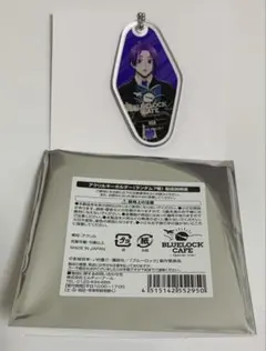 『BLUE LOCK』 CAFE ～special trip～ アクキー