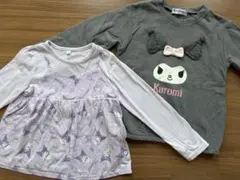 クロミ　長袖 2点セット　120cm