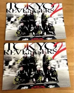 映画入場特典 東京リベンジャーズ2 ビジュアルフォトカード