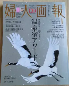 うーたん　新春全品セール中！様 リクエスト 2点 まとめ商品