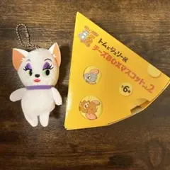 トムとジェリー展 チーズBOXマスコット タフィー - メルカリ