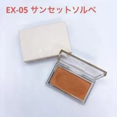 RMKピュアコンプレクションブラッシュ EX-05 サンセットソルベ　チークのサムネイル