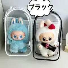 ラブブ　ビニールポーチ　黒　雨カバー　保護ケース　ぬいポーチ　推し活　らぶぶ