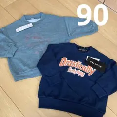 トレーナー 2枚