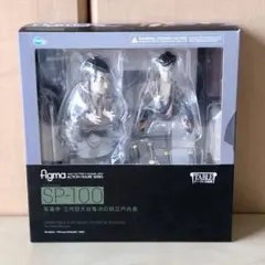 未開封 figma テーブル美術館 写楽作 三代目大谷鬼次の奴江戸兵衛