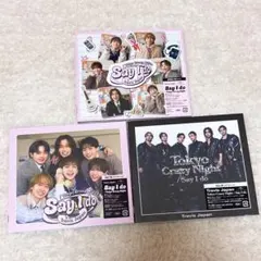 封入特典付き】Travis Japan Say I do/TCN 4形態セット - メルカリ