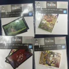 う*ぎ様 一番くじ　クレヨンしんちゃん　ステッカー　タオルセット